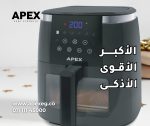 ⁦قلاية هوائية بريميوم من APEX سعة ٨ لتر تقليدية⁩ - الصورة ⁦17⁩