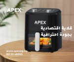 ⁦قلاية هوائية أبكس XL كومباكت – سعة 6 لتر تقليدية⁩ - الصورة ⁦4⁩
