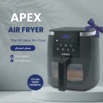 ⁦قلاية هوائية بريميوم من APEX سعة ٨ لتر تقليدية⁩ - الصورة ⁦15⁩