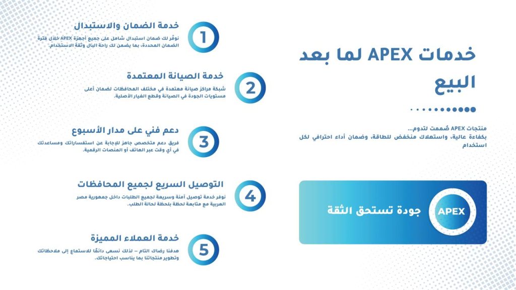 ابكس معاك في كل وقت