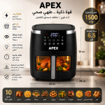 ⁦قلاية هوائية بريميوم من APEX سعة ٨ لتر تقليدية⁩ - الصورة ⁦4⁩